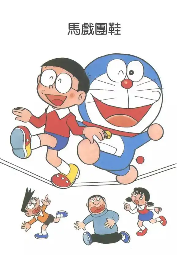 馬戲團鞋/馬戲團鞋子（サーカスぐつ）