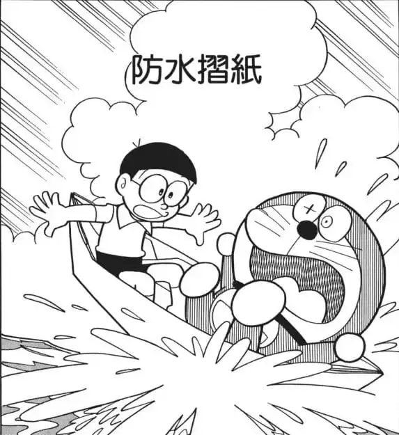 防水摺紙/防水摺紙（防水折り紙）
