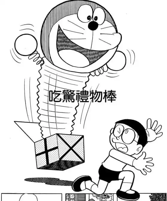 吃驚禮物棒/嚇一跳箱魔術棒（びっくり箱ステッキ）