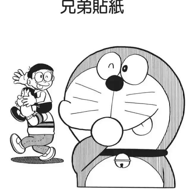 兄弟貼紙/兄弟標貼（兄弟シール）