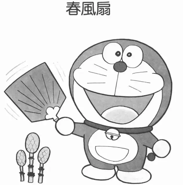 春風扇/春風扇子(はるかぜうちわ) 春風扇/春風扇子(はるかぜうちわ)