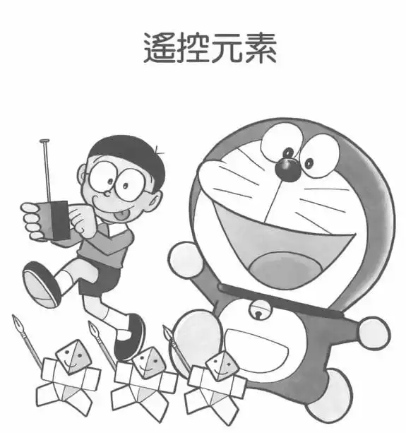 遙控元素/用遙控器教訓壞蛋（ラジコンでやっつけろ）