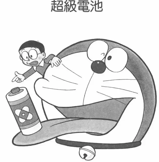 超級電池/超強力電池（ウルトラスーパー電池）