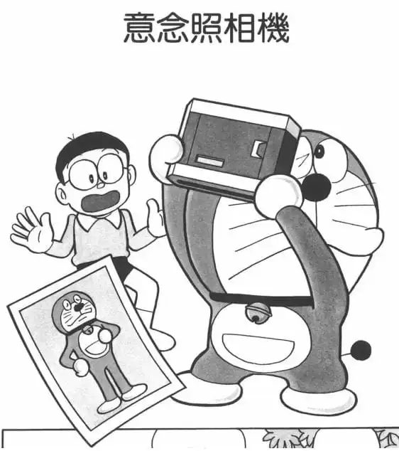 意念照相機/意志力相機(念写カメラマン) 意念照相機/意志力相機(念写カメラマン)