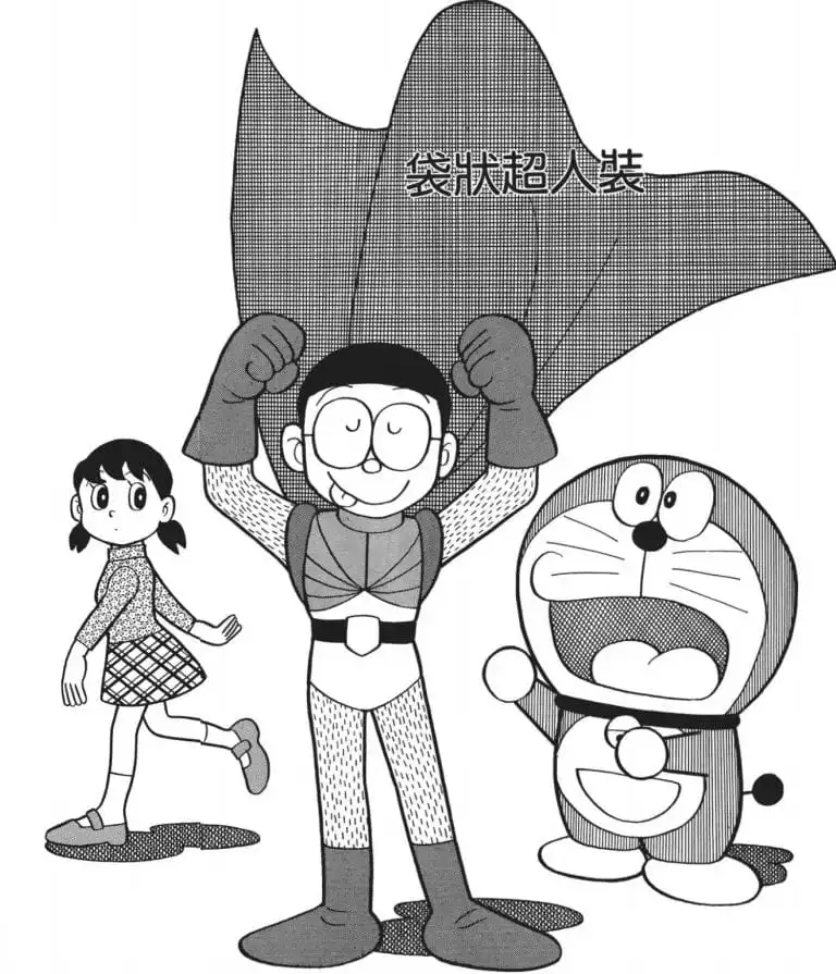 袋狀超人裝/貓頭鷹俠衣（フクロマンスーツ）