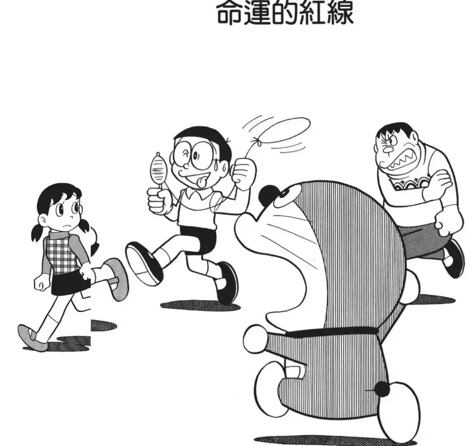 命運的紅線/緣份線（むすびの糸）