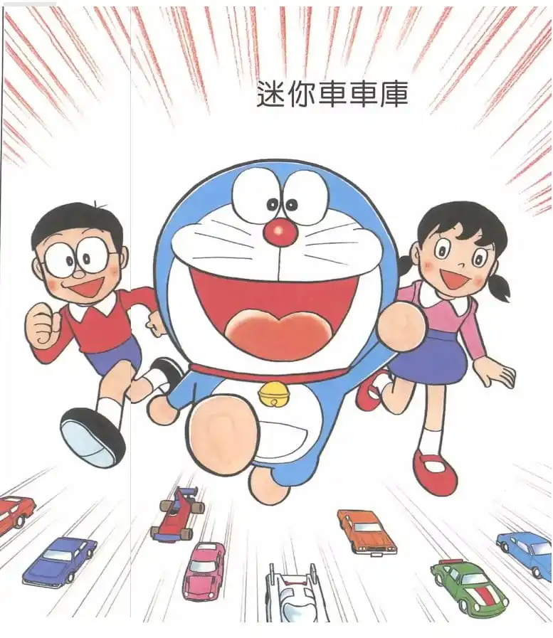 迷你車車庫/迷你車庫（ミニカーガレージ）