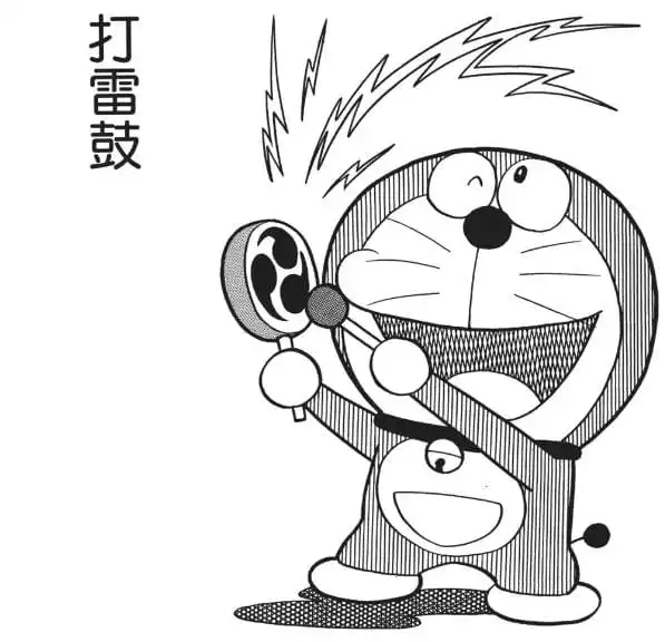 打雷鼓/打雷太鼓（かみなりだいこ）