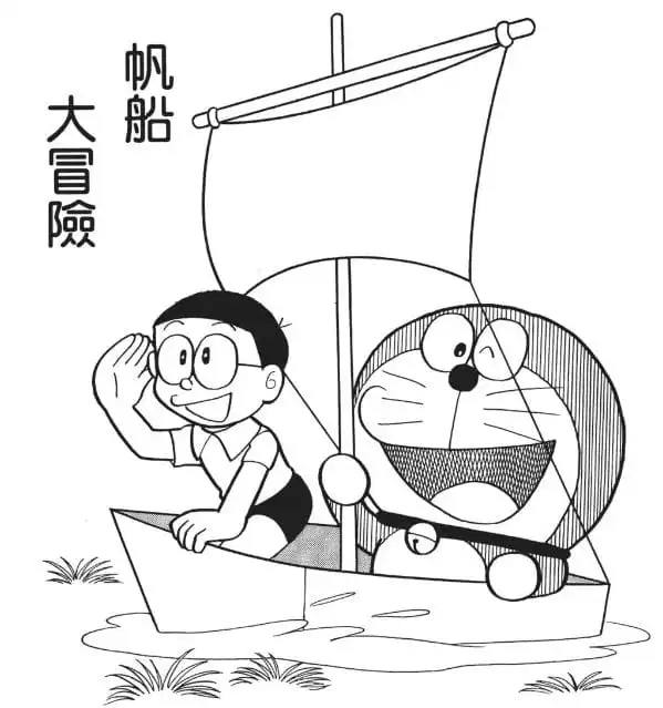 帆船大冒險/帆船大冒險（ヨット大冒険）