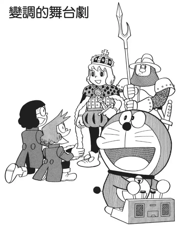 變調的舞台劇/亂七八糟的話劇（なぜか劇がメチャクチャに）