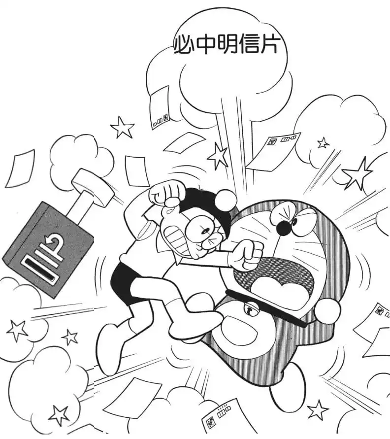 必中明信片/一定被抽中的信封（だせば当たる！！けん賞用ハガキ）