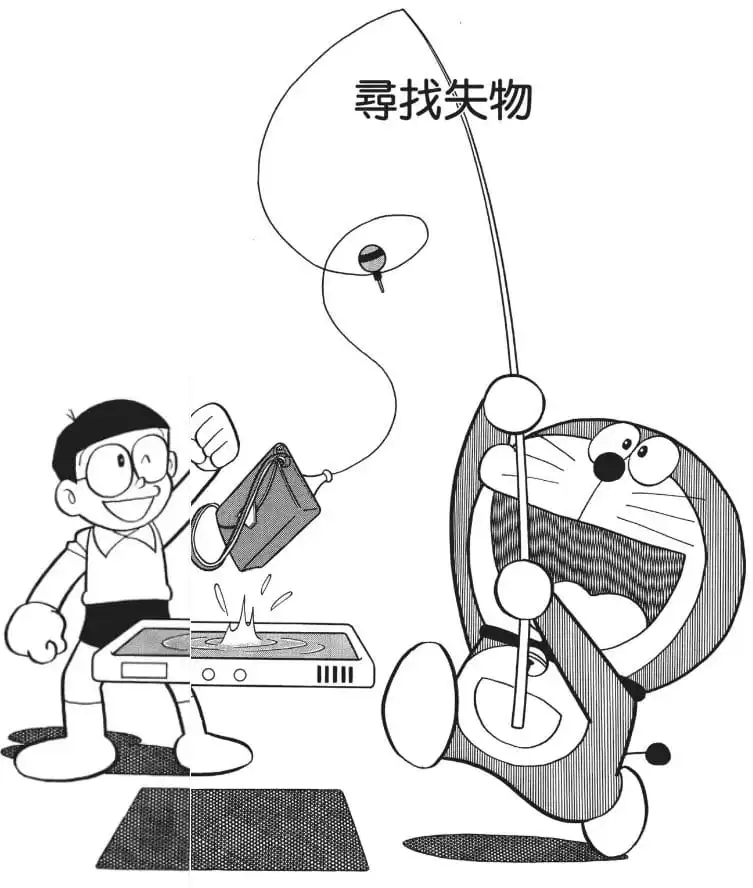 尋找失物/失物釣魚池（落とし物つりぼり）