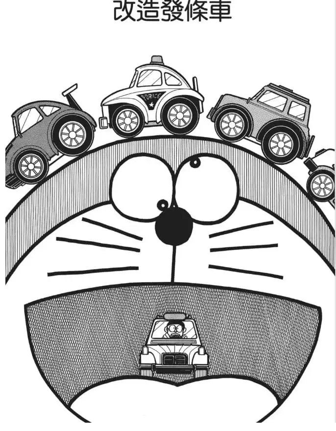 改造發條車/改造玩具車（改造チョコQ）