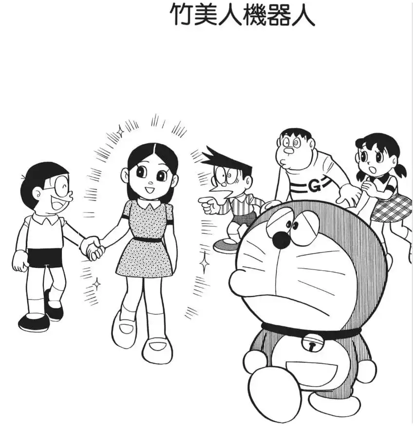 竹美人機器人/相伴到老機械人（かぐやロボット）