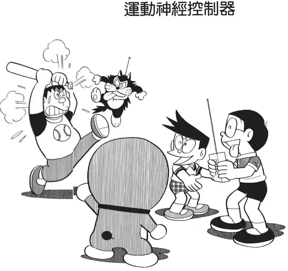 運動神經控制器/運動神經控制器(運動神経コントローラー) 運動神經控制器/運動神經控制器(運動神経コントローラー)