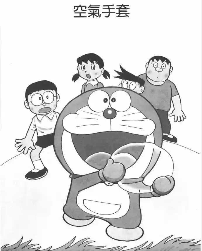 空氣手套/空氣手套(空気てぶくろ) 空氣手套/空氣手套(空気てぶくろ)