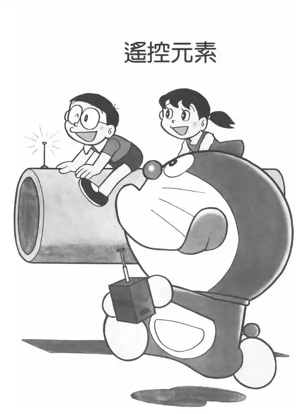 遙控元素/遙控元件(ラジコンのもと) 遙控元素/遙控元件(ラジコンのもと)
