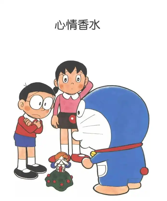 心情香水/相思水(ココロコロン) 心情香水/相思水(ココロコロン)