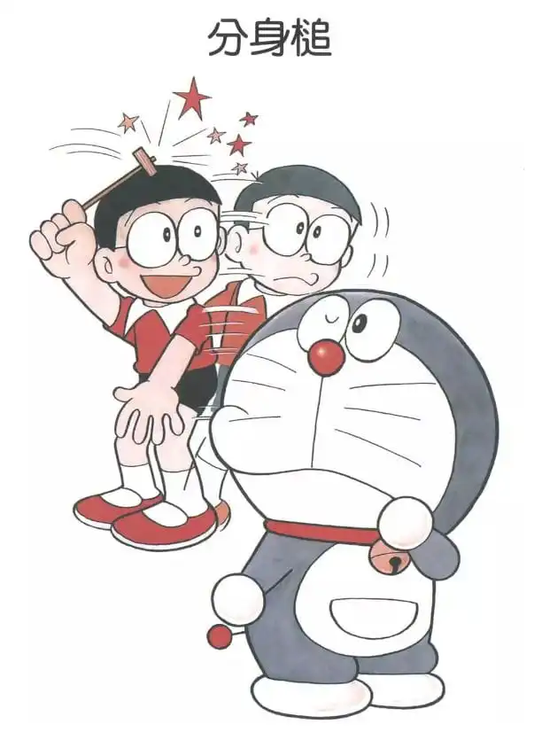 分身槌/分身鐵鎚（分身ハンマー）