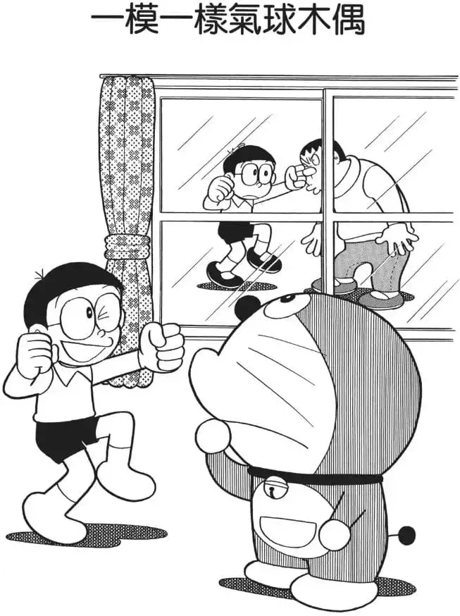 一模一樣氣球木偶/複製人偶氣球（あやつりそっくりふうせん）