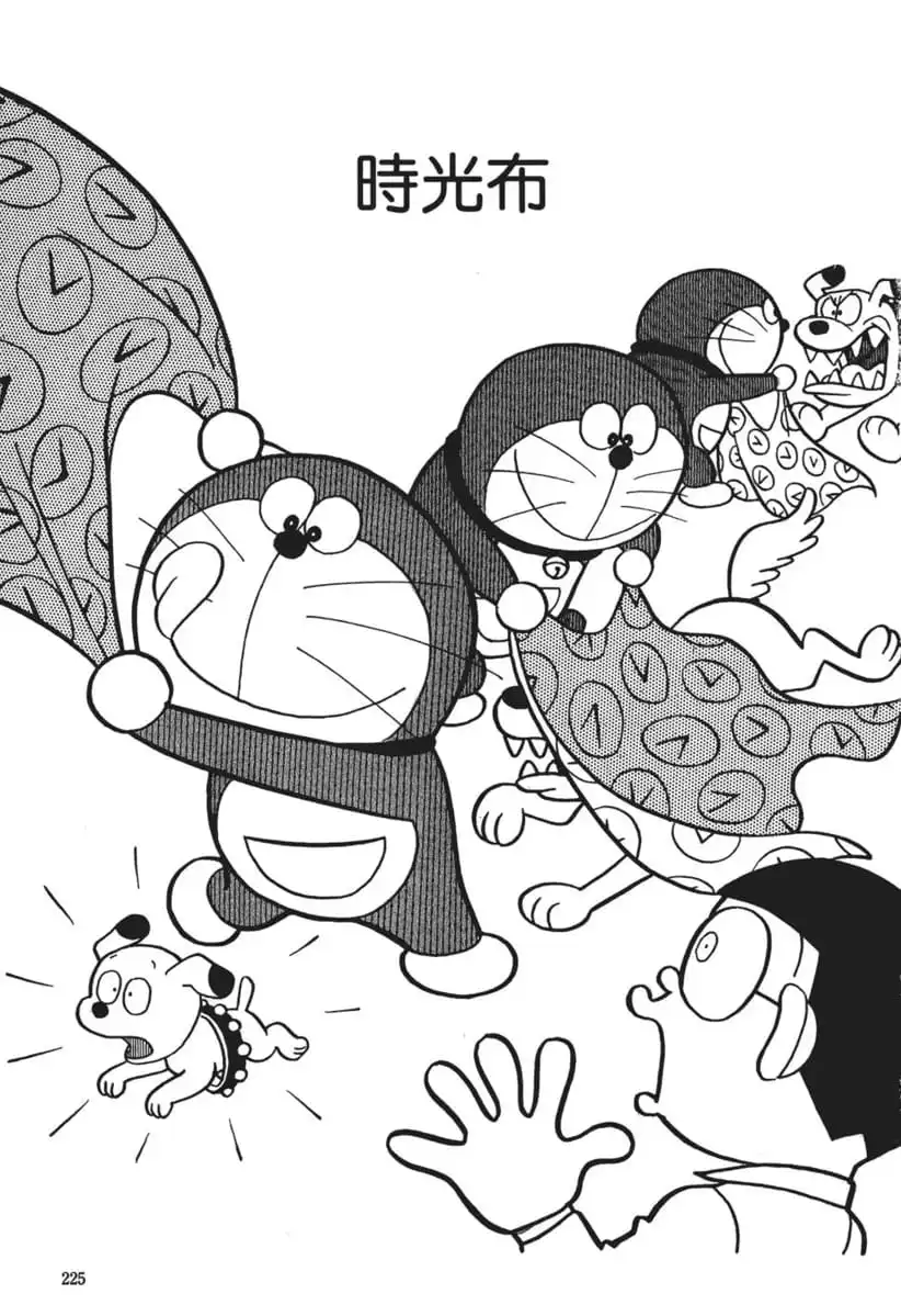 時光布/時間布（タイムふろしき）