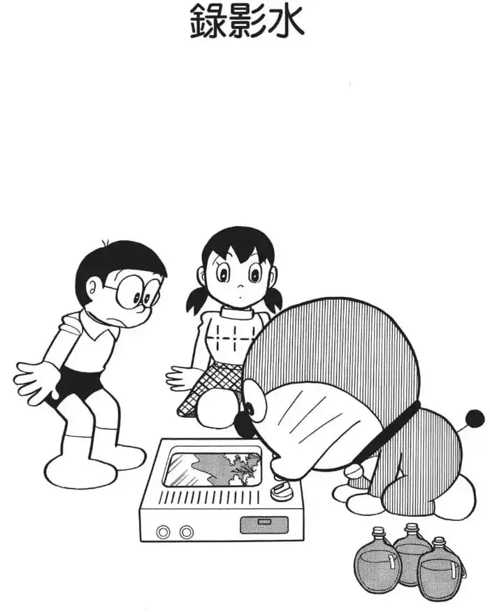 錄影水/從水中看到的東西（水は見ていた）