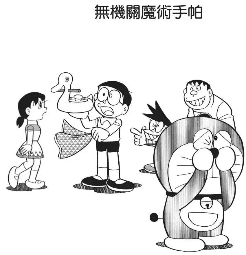 無機關魔術手帕/魔術手帕（タネなしマジック）
