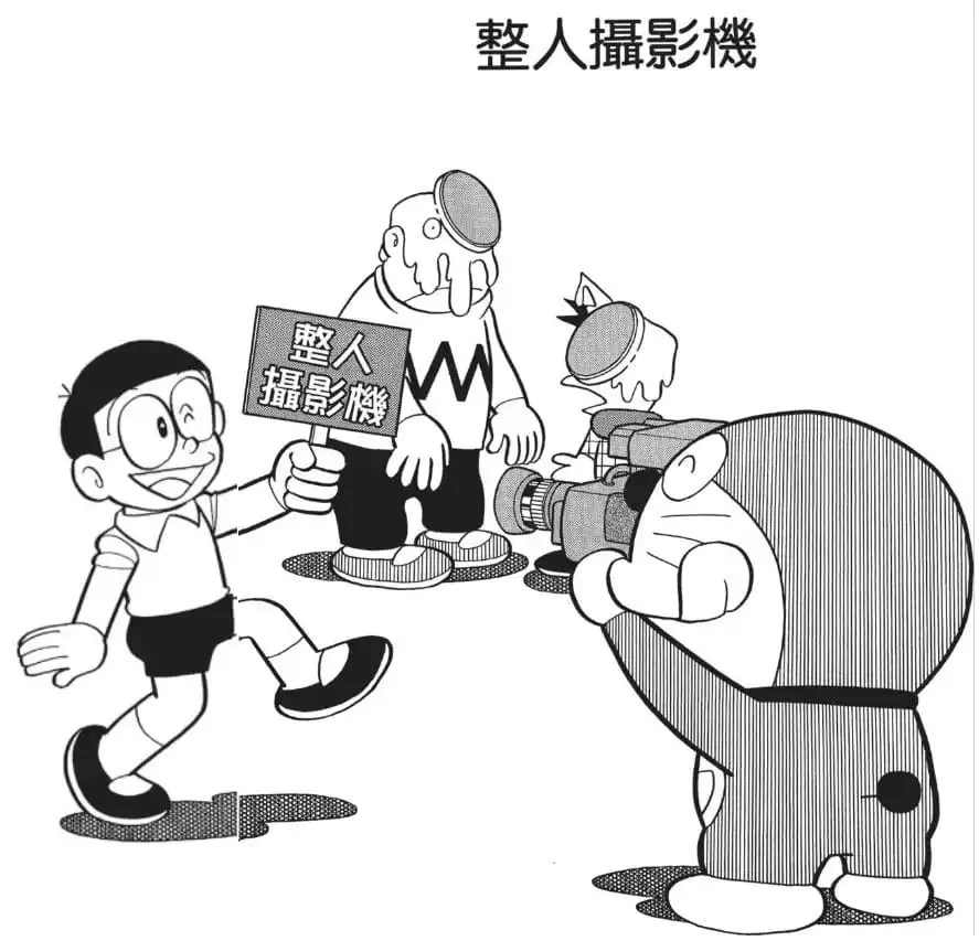 整人攝影機/笑笑小電影（ドッキリビデオ）