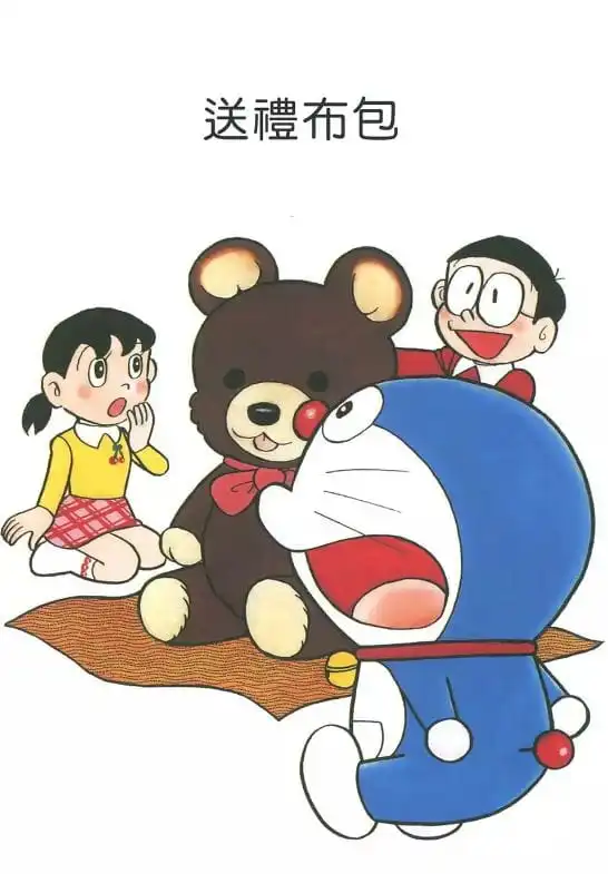 送禮布包/送禮包裝巾（おみやげフロシキ）
