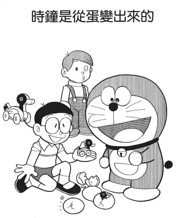 時鐘是從蛋變出來的/生產燈（時計はタマゴからかえる）