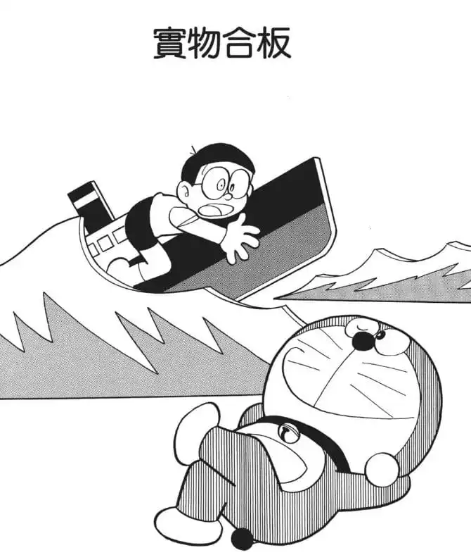 實物合板/真實板（実物ベニヤ）