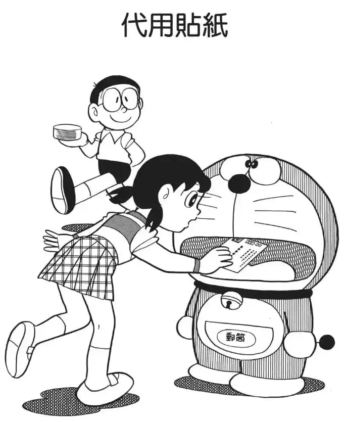 代用貼紙/代用貼紙（代用シール）