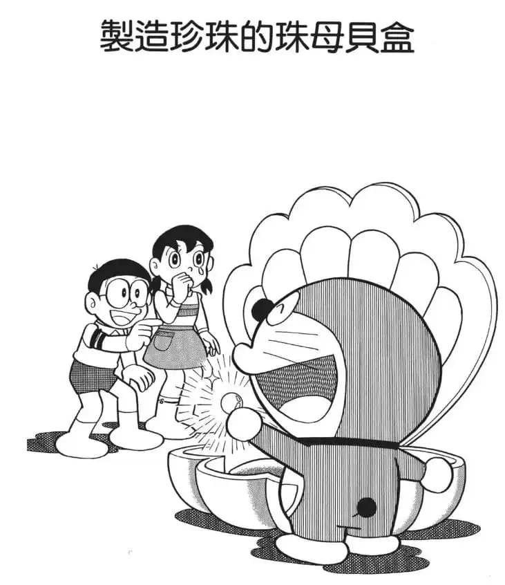 製造珍珠的珠母貝盒/珍珠製造機（しんじゅ製造アコヤケース）