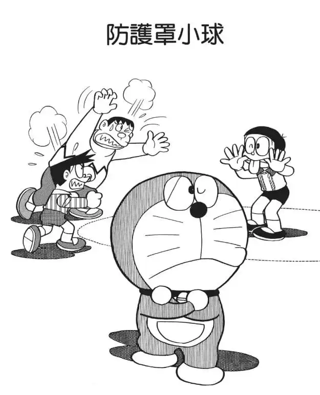 防護罩小球/護身牆（バリヤーポイント）