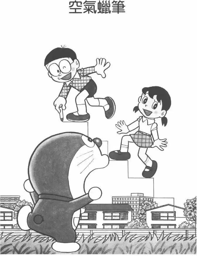 空氣蠟筆/空氣蠟筆(空気クレヨン) 空氣蠟筆/空氣蠟筆(空気クレヨン)