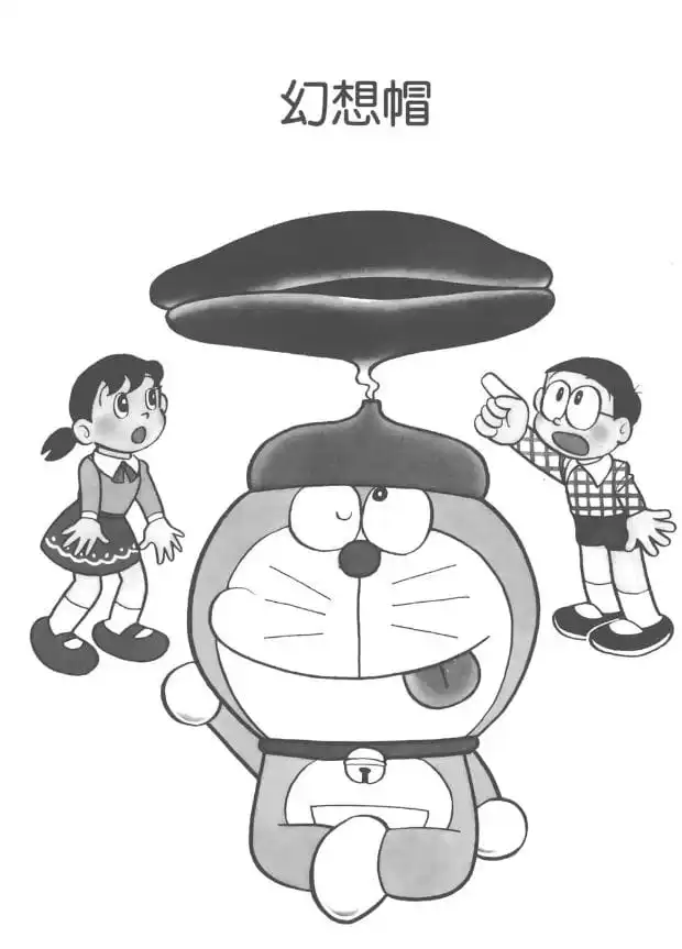 幻想帽/想像帽（イメージベレーぼう）