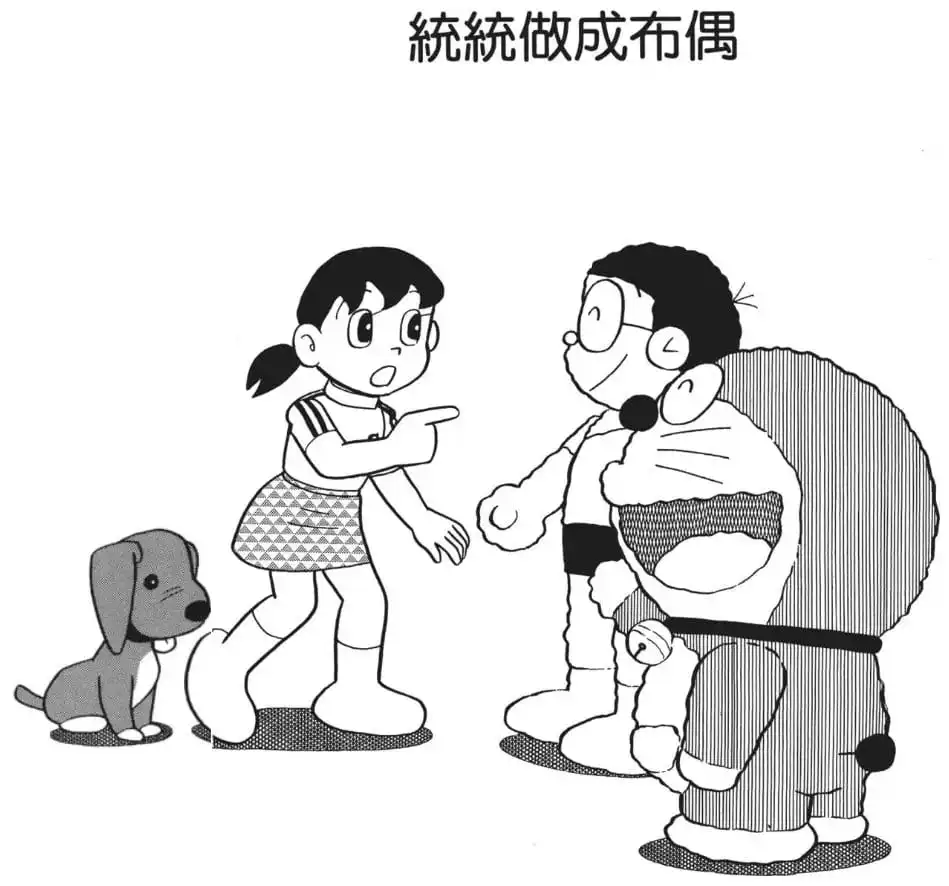 統統做成布偶/製造布玩偶（なんでもぬいぐるみに…）