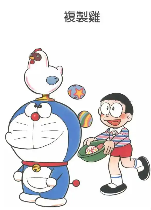 複製雞/複製公雞(レプリコッコ) 複製雞/複製公雞(レプリコッコ)
