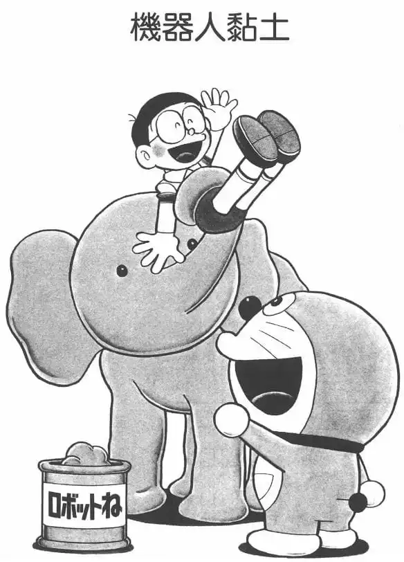 機器人黏土/機械黏土（ロボットねん土）