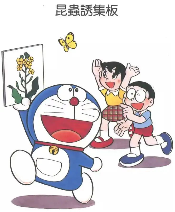 昆蟲誘集板/昆蟲吸引板（虫よせボード）