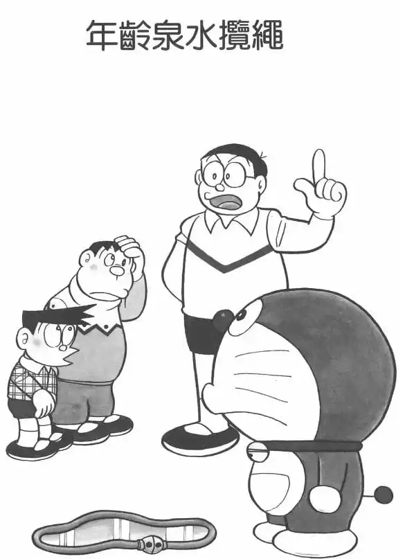 年齡泉水纜繩/年齡之泉繩（としの泉ロープ）