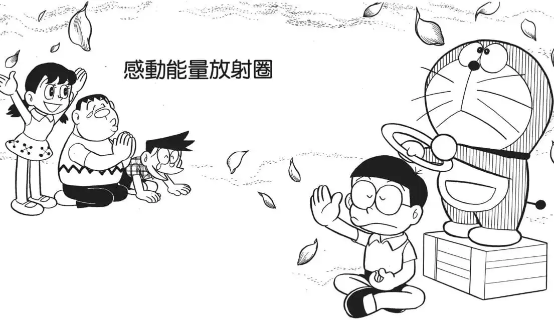 感動能量放射圈/感激光環（アリガターヤ）