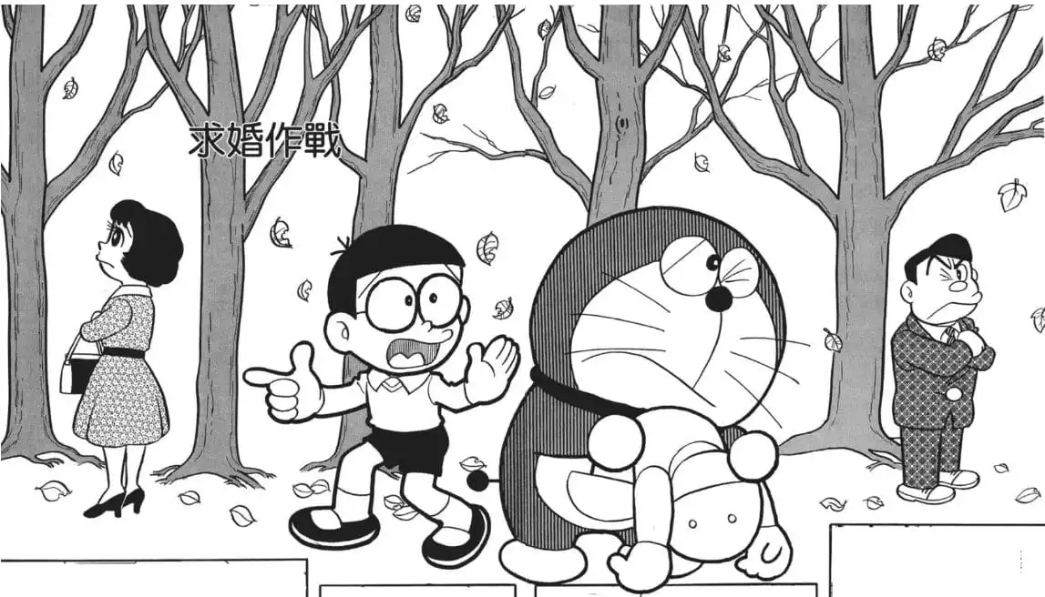 求婚作戰/求婚作戰（プロポーズ作戦）