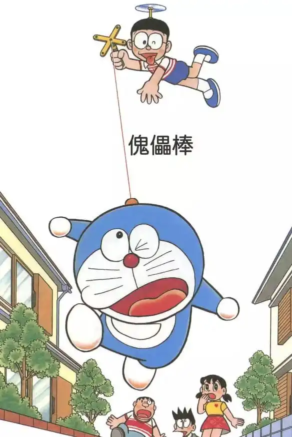 傀儡棒/提線木偶器(マリオネッター) 傀儡棒/提線木偶器(マリオネッター)