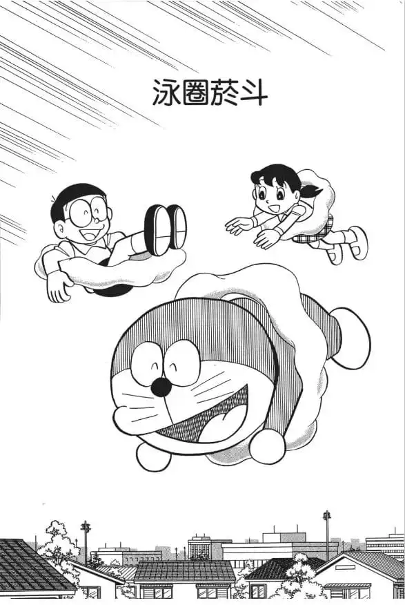 泳圈菸斗/懸浮煙斗（うきわパイプ）
