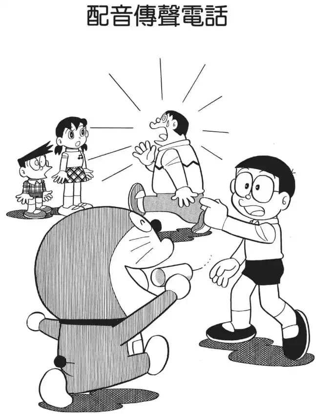 配音傳聲電話/配音傳聲筒（ふきかえ糸電話）