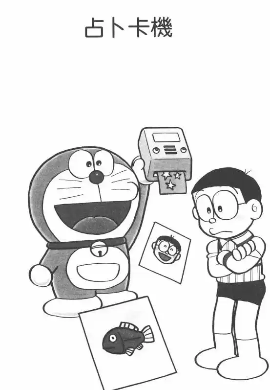 占卜卡機/占卜卡片盒（うらないカードボックス）