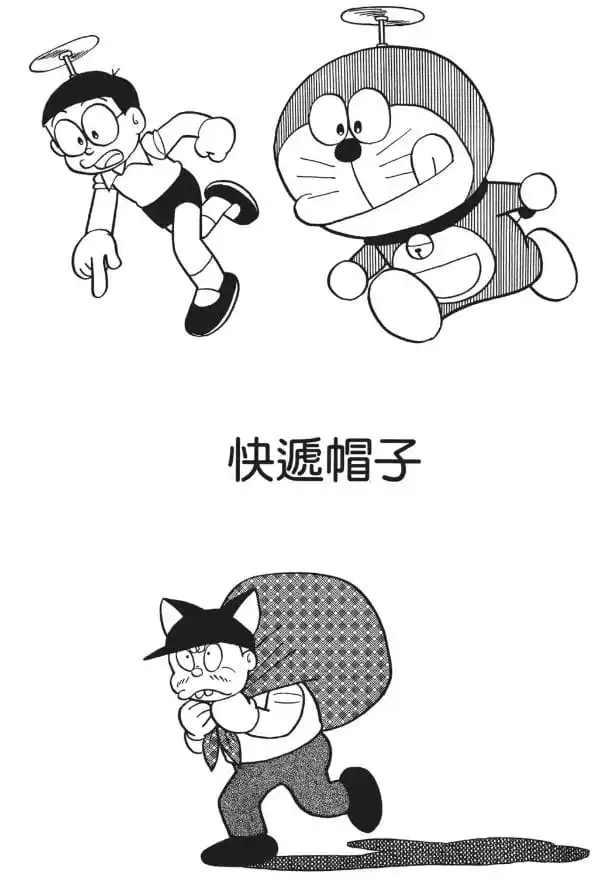 快遞帽子/送貨員帽子（たくはいキャップ）