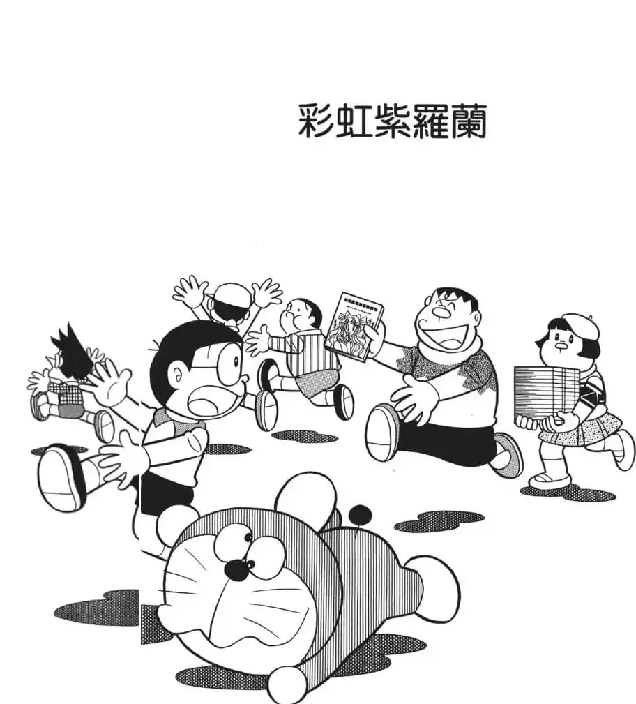 彩虹紫羅蘭/宣傳糖發射機（虹のビオレッタ）