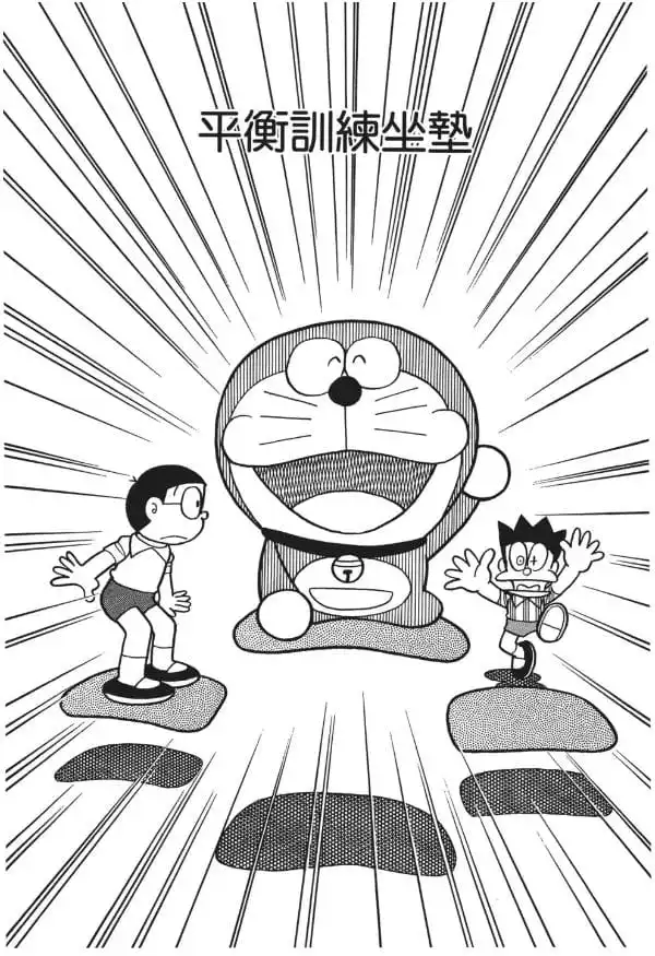 平衡訓練坐墊/平衡訓練墊（バランストレーナー）